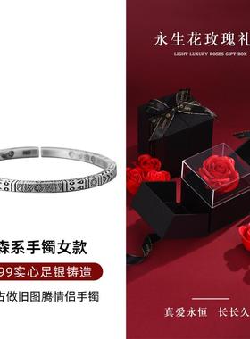 正品99纯银森系复9古手镯男女士款潮民情侣族风龙足年礼物男生银