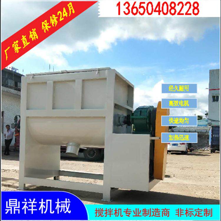 A304不锈钢搅拌机/500L不锈钢搅拌机/U型不锈钢搅拌机/大型搅拌机