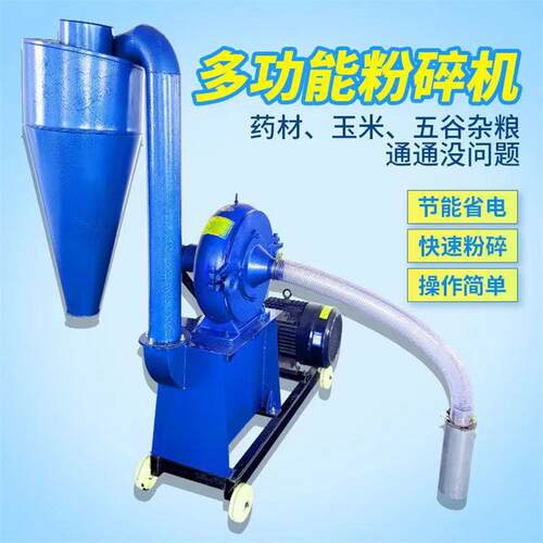320型齿盘粉碎机 齿爪式中药磨粉机 304不锈钢化工原料齿盘粉碎机