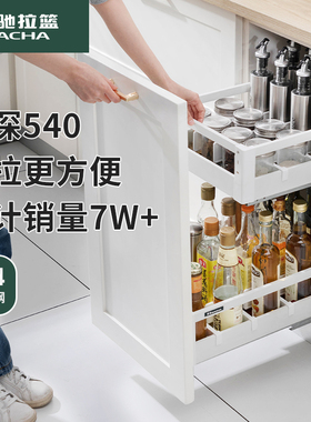意驰拉篮LT7pro厨房橱柜304不锈钢抽屉式厨柜调味品调料篮调味篮