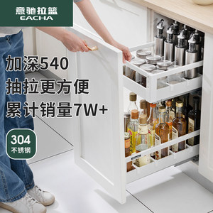 意驰拉篮LT7pro厨房橱柜304不锈钢抽屉式厨柜调味品调料篮调味篮