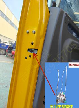 适用于 于江淮格尔发K3K5A5LXW驾驶室中控锁体锁块格尔发中控锁门