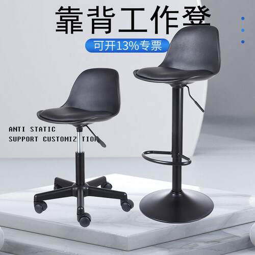 实验室带靠背升降酒吧椅子车间流水线 线工作靠背旋转凳学校医院