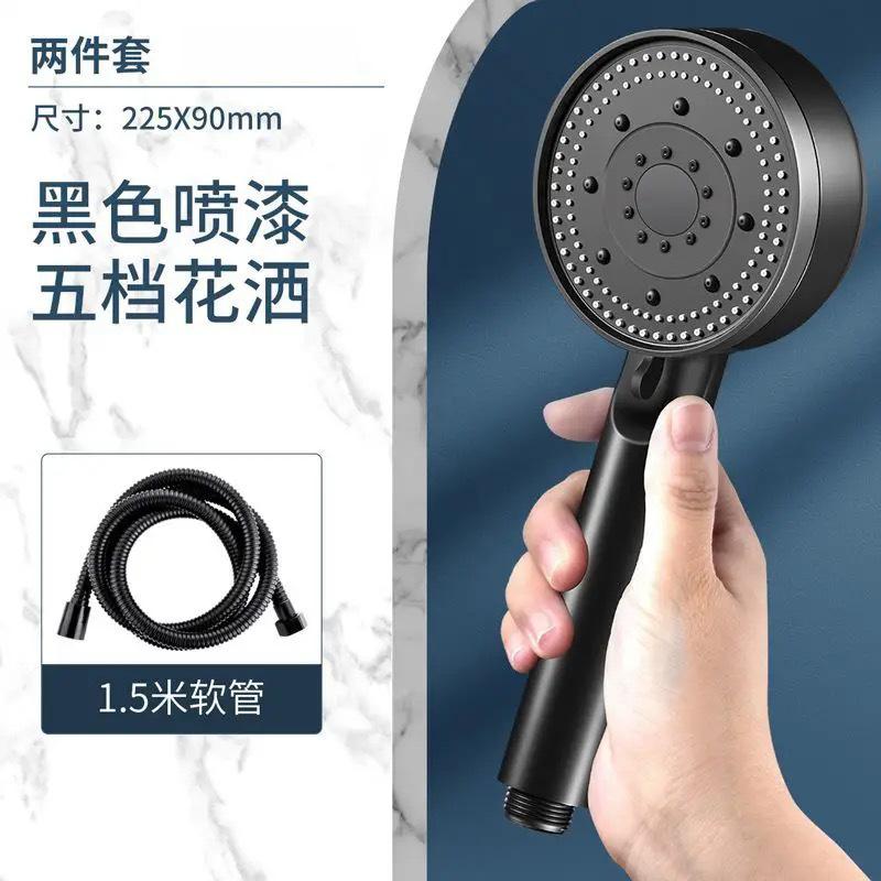 水龙头沐浴淋莲蓬头花洒淋蓬头