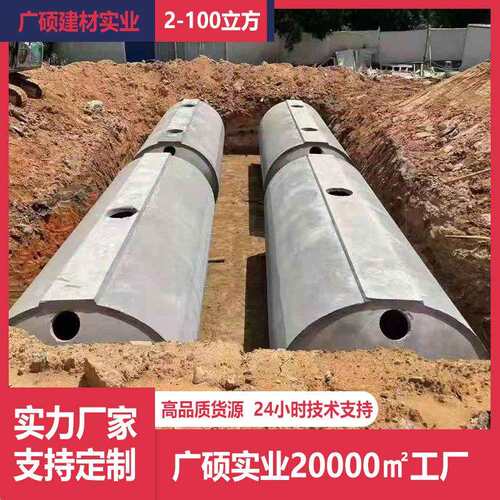 广离东水泥成品隔油池筋混凝土小分解池862立方隔油池型油水分钢