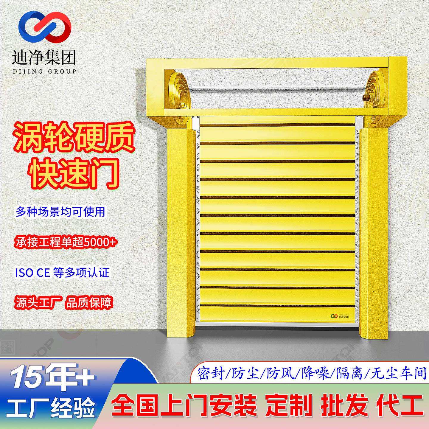 涡轮硬质快速门车间仓库路合金电动感应门保温抗风防盗智能快速门