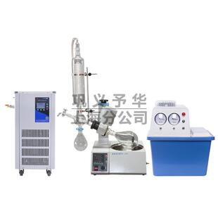 52C旋转蒸发器2L水浴旋转蒸发仪实验室 厂家YRE