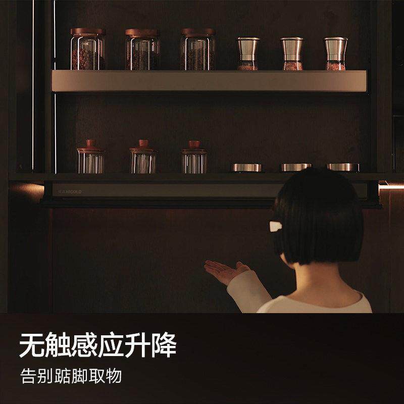 轻奢厨房双层拉篮吊柜升降调料置物架智能电动升降调味篮垂直拉篮