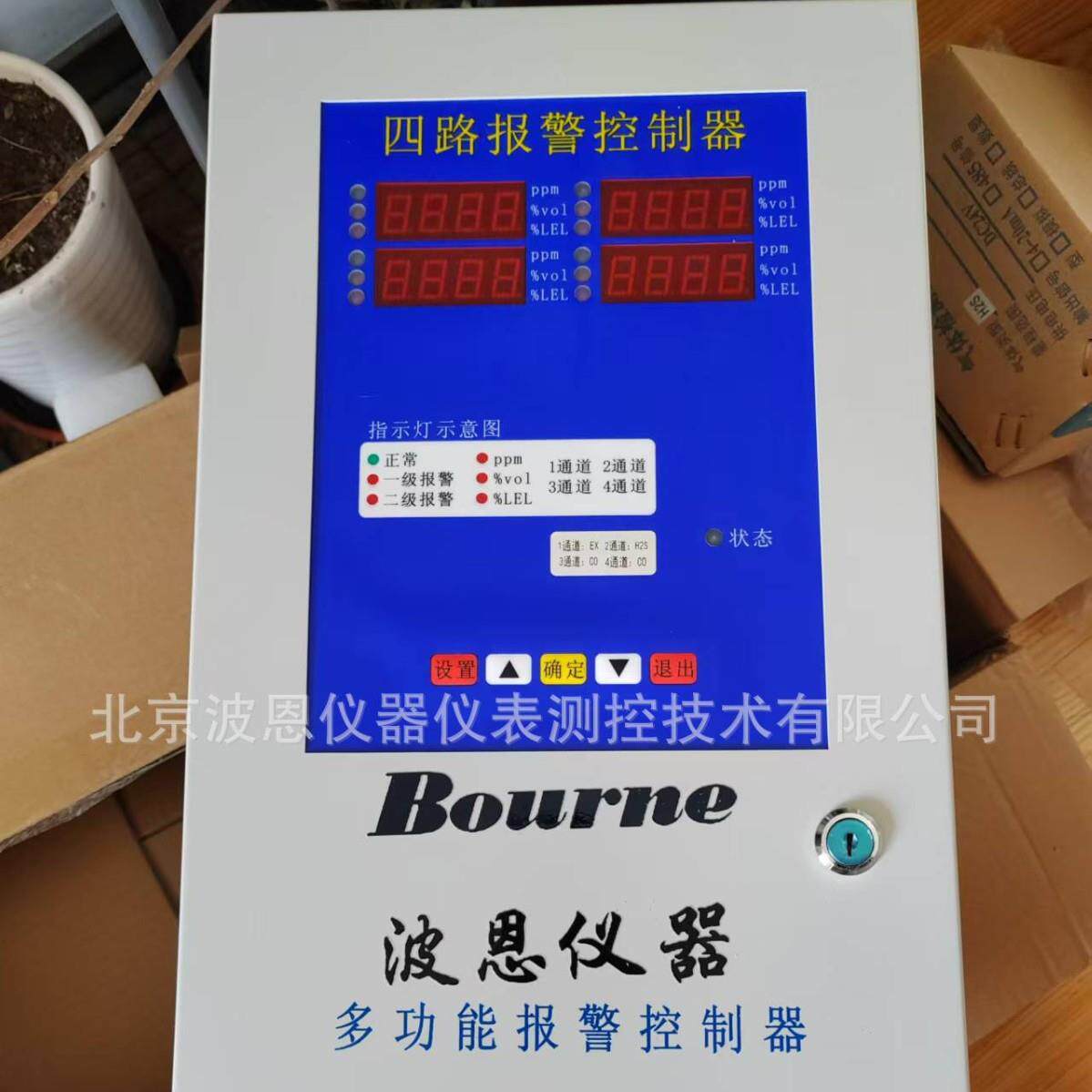 地下综合管廊隧道无线气体环境检测系统厂家氧气一氧化碳