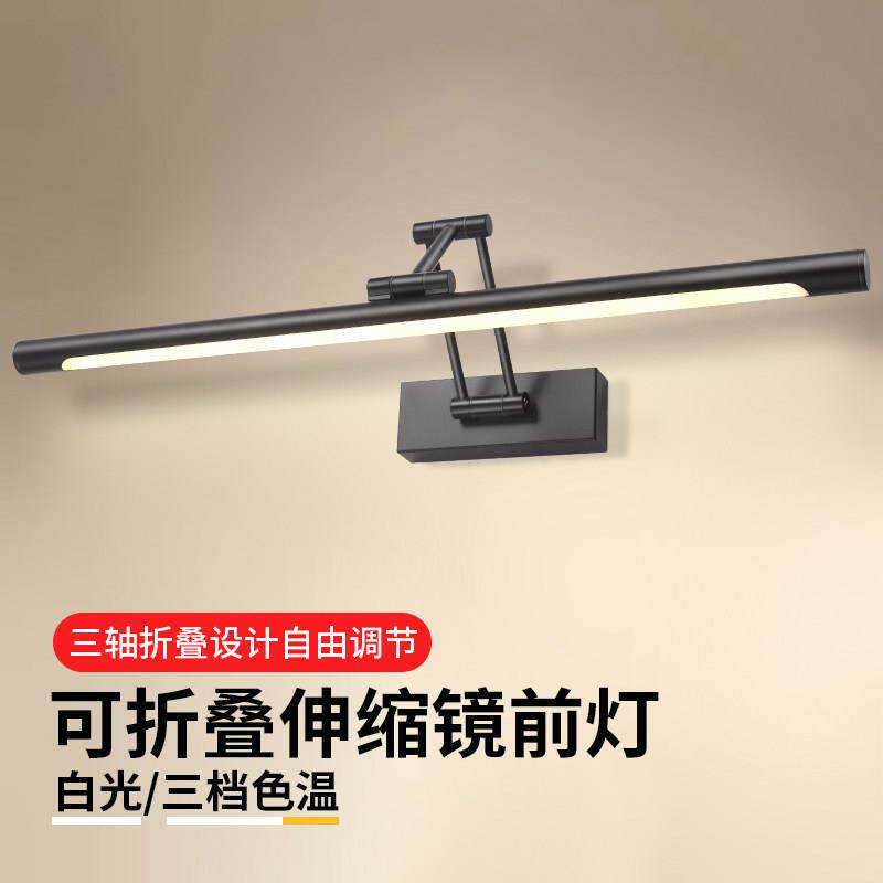 led镜前灯现代简约长壁灯卧室化妆化妆台灯化妆室镜柜灯中山灯具