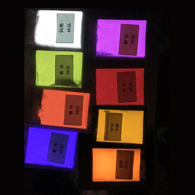 夜粉白源DVS头厂家注光长塑油墨效高亮色粉色紫色红色橘黄橘红夜