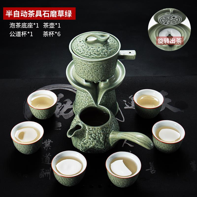 正品ronki人石磨茶具套家装用创意懒茶壶半全n自动功夫泡茶器简约