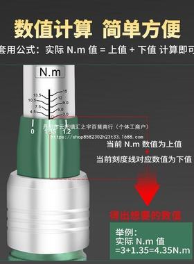 WIT公E开口扭力手可调式预头置高精58312度可换力矩扭矩扳斤插口