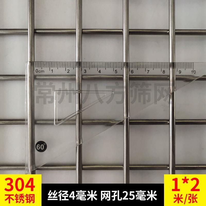不锈钢网片筛网304网栅焊接网格加粗方孔防护网大网孔网片钢丝网
