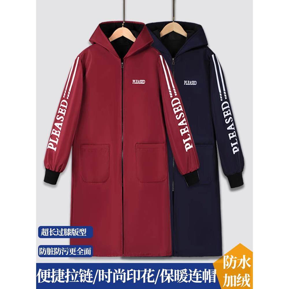 加长过膝加绒工作服防水防油罩衣加大男士女士长袖连帽耐脏耐磨,家庭/个人清洁工具,围裙,淘宝优惠券,粉丝福利购,淘宝优惠卷