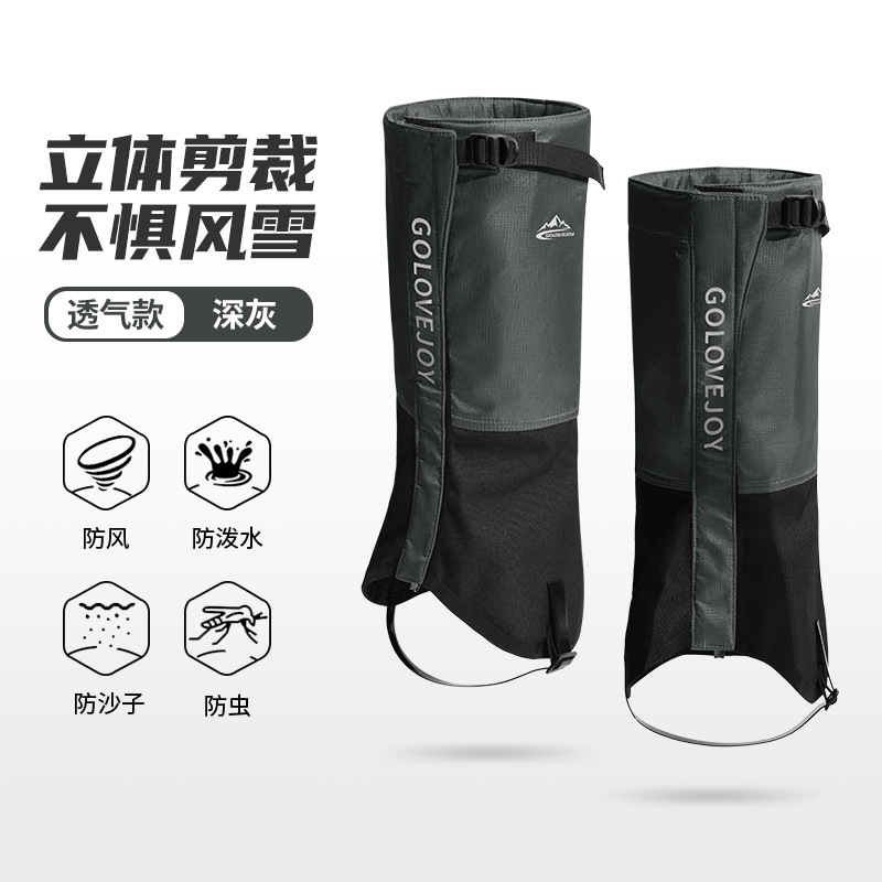 专业男女滑雪登山鞋套防水髌骨带