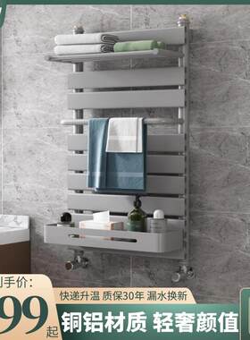 京鼎铜铝覆合小竹篓暖气片家用化妆室水暖散热器壁挂式毛巾置物架