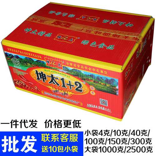 云南宣威坤太麻辣1+2辣椒面 面烧烤粉十贵州烙锅四川火干碟五香蘸