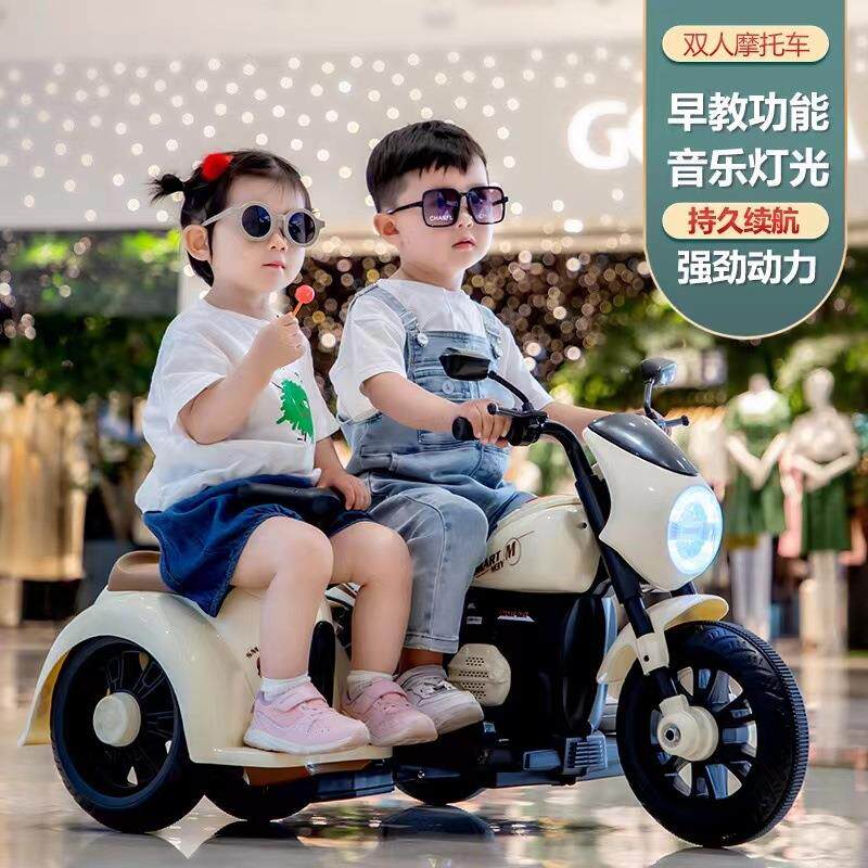 新款儿童电动三轮车双人可坐男女宝宝带挎斗可充电可遥控摩托车