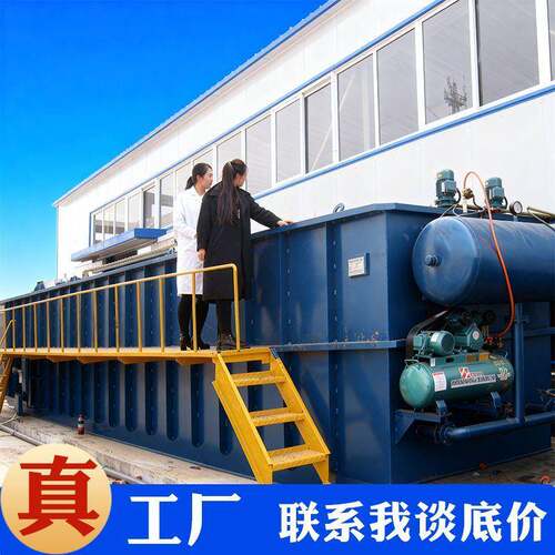PP料PET料乙料丙料污水处理设备塑料纸破碎清洗污水处理设备
