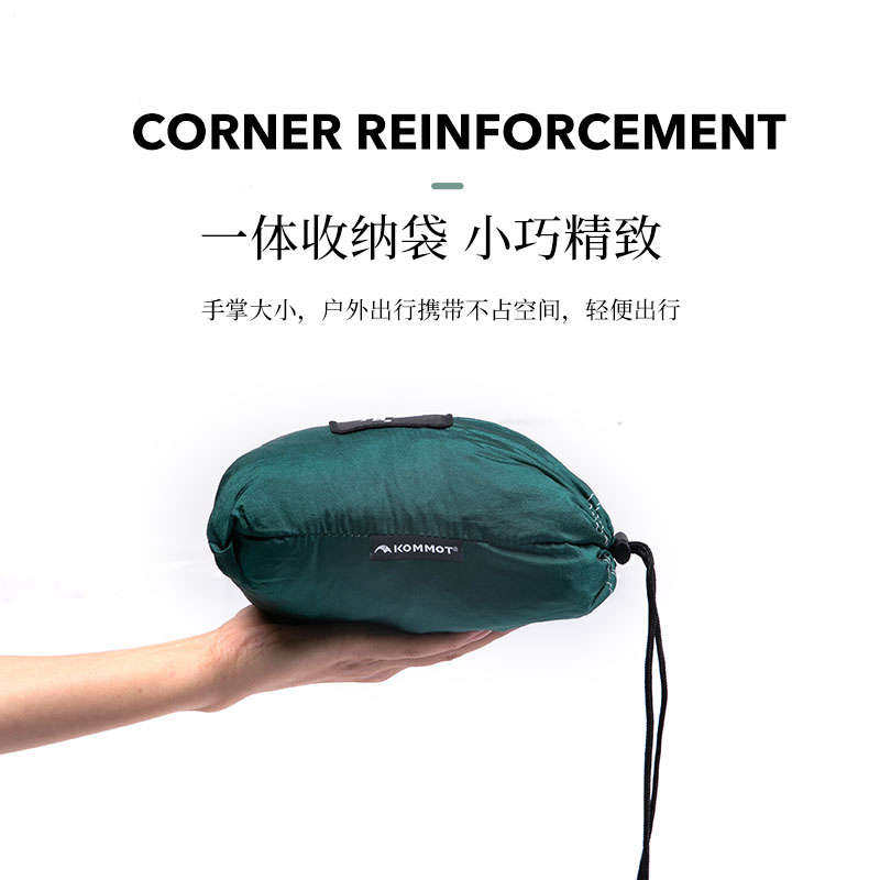 KOMMOT牧彻户外露营防侧翻吊床儿童成人户外秋千超轻便携双人吊椅,户外/登山/野营/旅行用品,吊床,淘宝优惠券,粉丝福利购,淘宝优惠卷