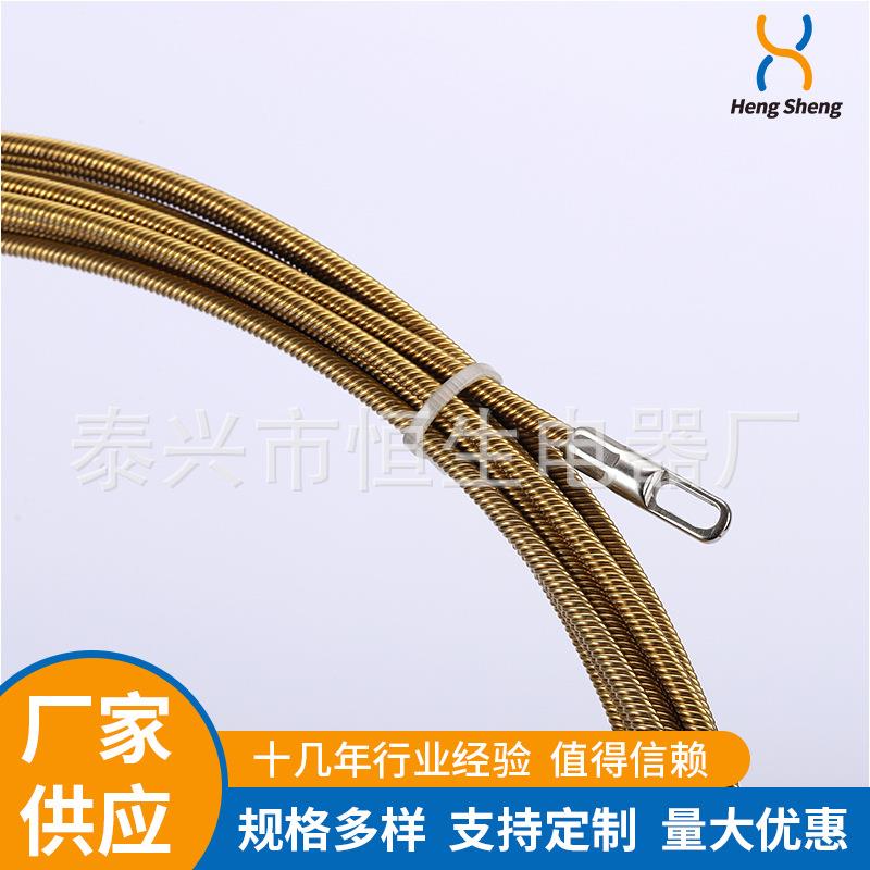 金属全弹簧穿墙线 全钢丝弹簧头线 电工管道暗线引线器穿孔专用