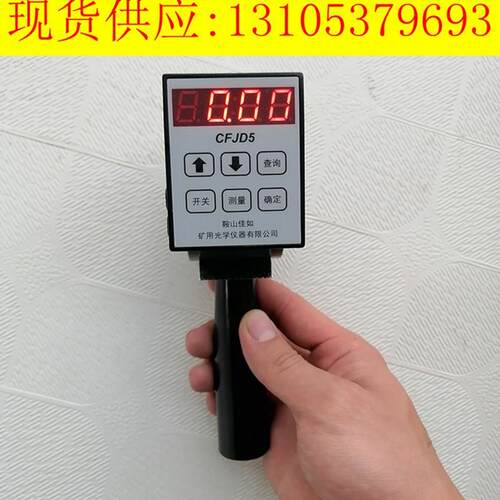 矿用电子风表CFJD价格 CFJD风速表现货 CFJD5/25矿用电子式风速表