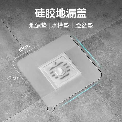 Silicone Drain Cover for Bathroom, Anti-Odor Specialized Flo