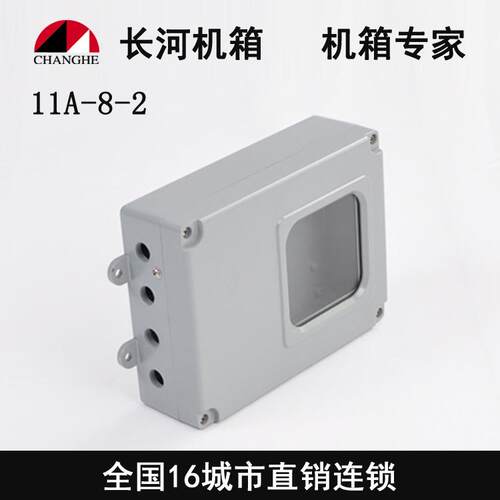 厂家直销 11A-8-2 防水接线盒 压铸铝盒IP66 防水接线铝盒