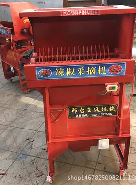 超越2师代农种业机械辣椒摘果第机陈傅研制新型辣椒采摘NEM机 各