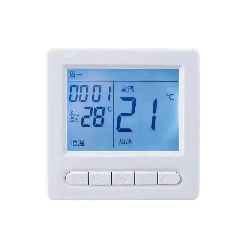 石墨烯电热膜电地暖温控器碳纤维电地热五按键可编程温控开关面板,电子/电工,地暖控制面板,淘宝优惠券,粉丝福利购,淘宝优惠卷