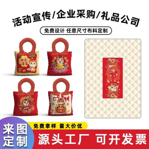 新年抱枕被定制两用加厚午睡二合一春节靠枕枕头靠枕被办公室毯子