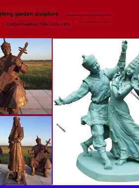 铸铜少数民族团结雕塑藏族跳舞蒙古人物成吉思汗苗族拉二胡林则徐