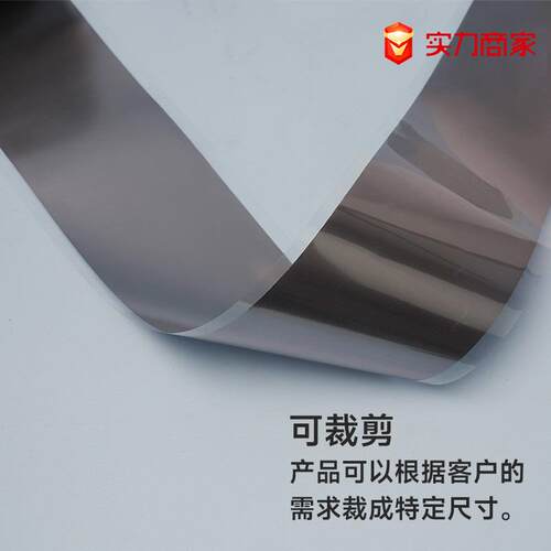 0.017Tmm石墨纸片天然超薄散热手机电脑主板高导热合成石墨片芯片