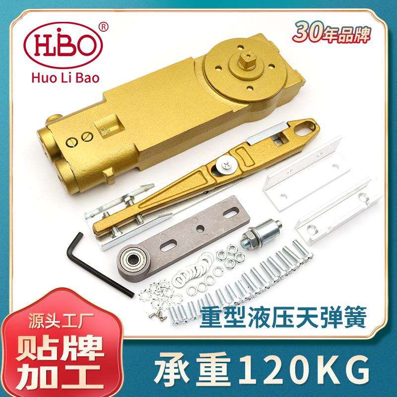 天弹簧玻璃门缓冲液压功能天弹簧免打孔双缸弹簧