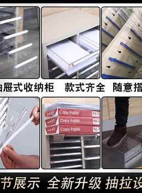 公文件柜办室抽dmn-1屉多式层a4资料收纳柜样合同凭证票据品铁皮
