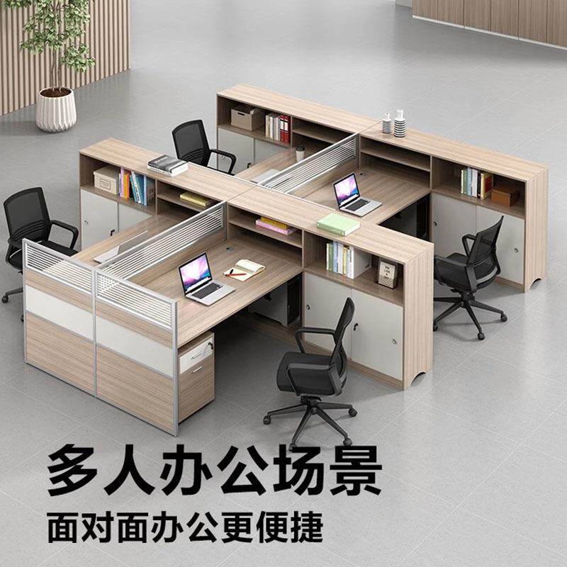 职员办公桌椅组合办公室工位4/6人位屏风财务文员工桌电脑桌卡座