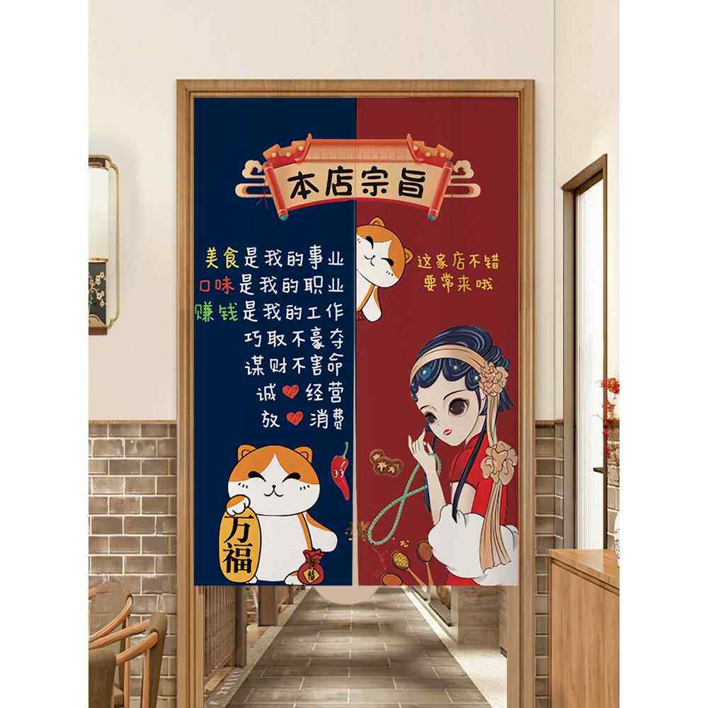 厨房门帘隔断帘定制防油烟专用酒店后厨帘商业餐厅半帘挂帘