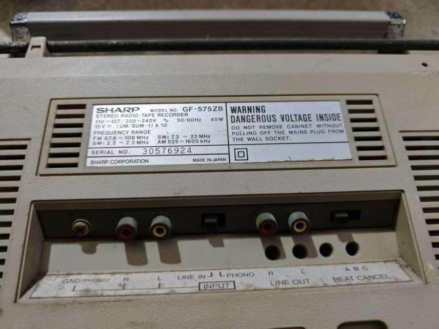 1月8日北京【京械9017】单位淘汰报废处置夏普录音机一台网络拍卖公告