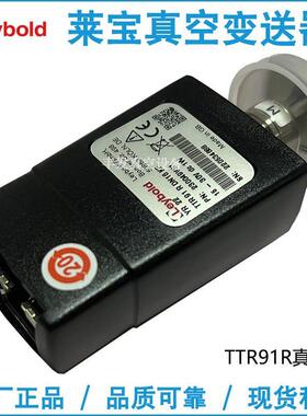 230049V01 TTR91R LEYBOLD莱宝真空变送器皮拉尼真空计测量真空用