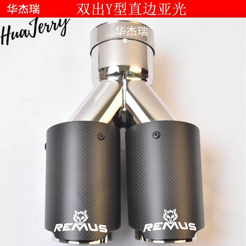 烤蓝碳纤维尾喉汽车改装排气管双出四出一出二Y型通用卡箍紫色尾