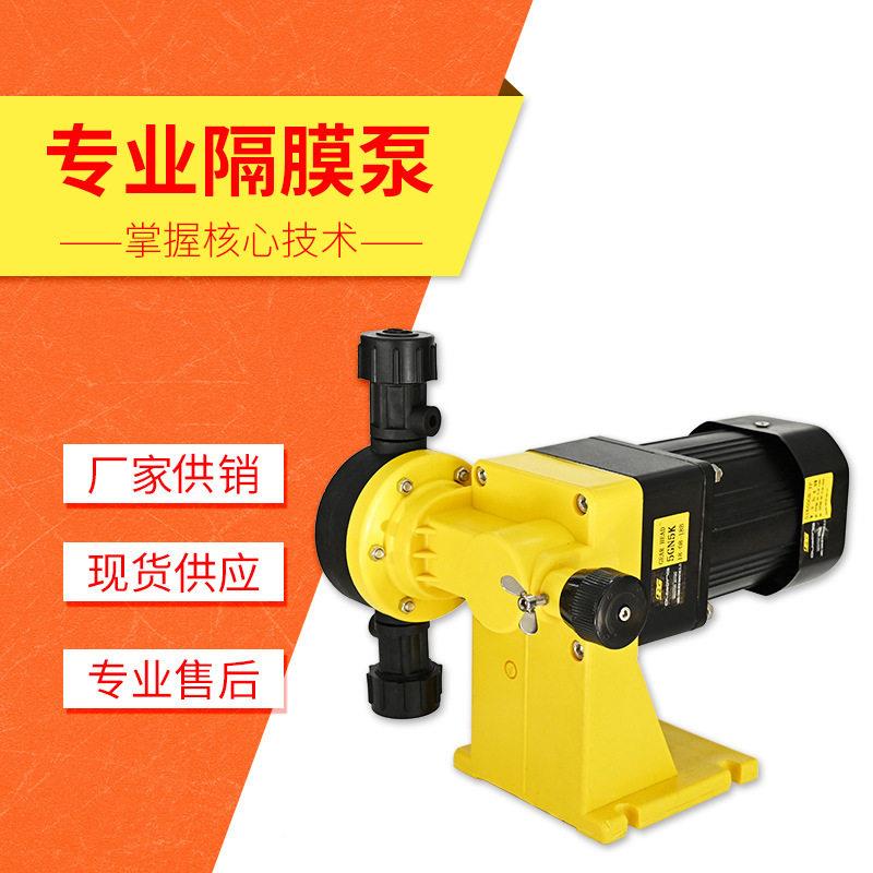 加泵JWMB系机械隔膜计量泵絮凝剂污水处理泵耐酸投加泵压泵