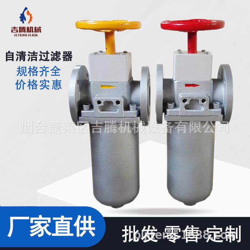 厂家供应工业全不锈钢自清洁过滤器大流量双滤芯发泡机过滤器包