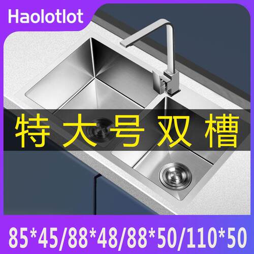 特大号不锈钢手工水槽双水槽厨房洗菜盆304洗碗池85x45 88x48 90x