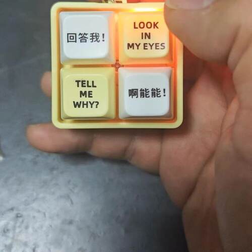 光电子钥匙扣语音按键整蛊玩具