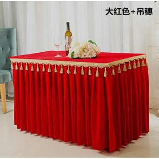 罩台桌裙定制签到穗桌金丝绒围自助餐桌布吊裙活动展会桌会议桌布