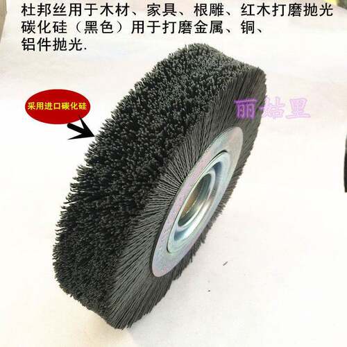 碳化矽工业抛光轮 加密加厚磨料丝轮 根雕木雕用250*40*32mm工业