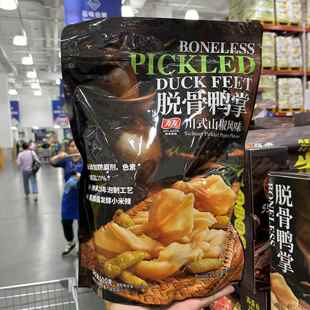 有友 脱骨鸭掌 川式山椒味 600g 去骨鸭爪肉类零食小吃 山姆代购