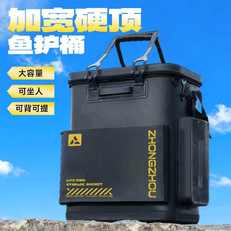 【ZB】黑金硬顶鱼护桶加厚鱼护桶钓鱼桶多功能折叠装鱼桶收纳鱼箱