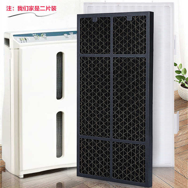 适配安利逸新空气净化器过滤网第2层HEPA+第3层除甲醛活性炭滤芯